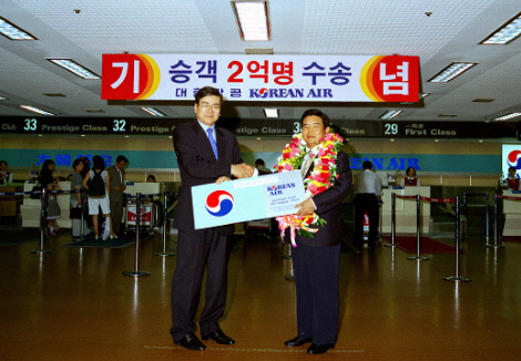 출처=한진그룹